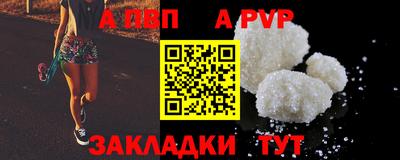 эйфоретик Ипатово