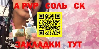 эйфоретик Ипатово