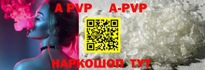 эйфоретик Ипатово