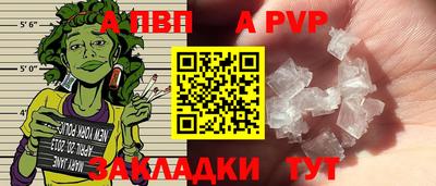 эйфоретик Ипатово