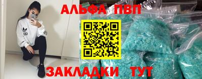 молекула духа Изобильный