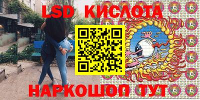 гидропоника Ирбит