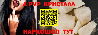 молекула духа Изобильный