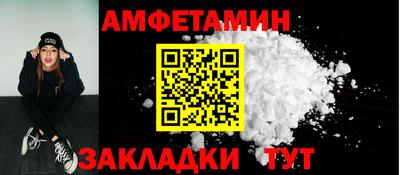 молекула духа Изобильный