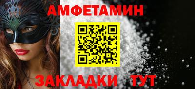 эйфоретик Ипатово
