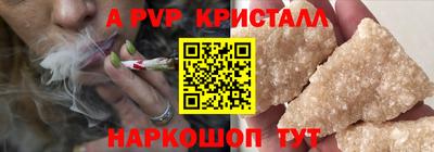 молекула духа Изобильный