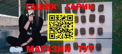 эйфоретик Ипатово