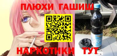 эйфоретик Ипатово