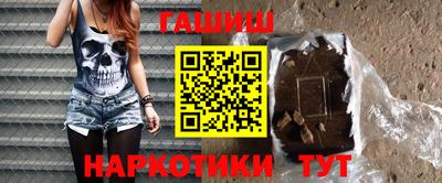 эйфоретик Ипатово