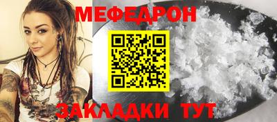 эйфоретик Ипатово