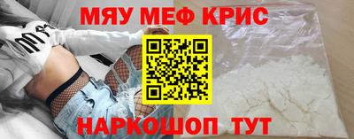 эйфоретик Ипатово