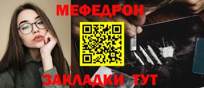 молекула духа Изобильный