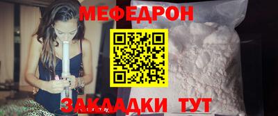 эйфоретик Ипатово