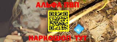 эйфоретик Ипатово