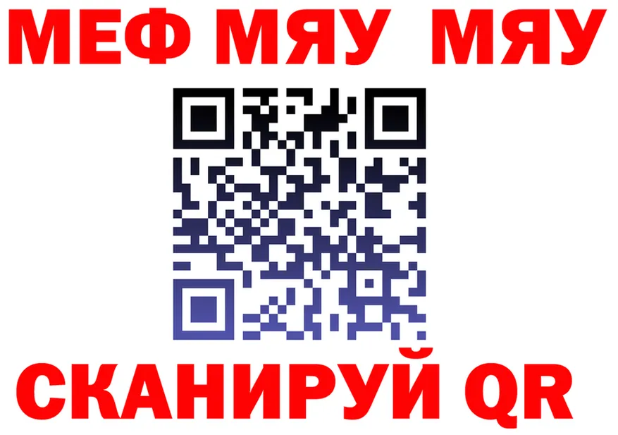 КЕТАМИН VHQ маркетплейс площадка MEGA Усть-Илимск