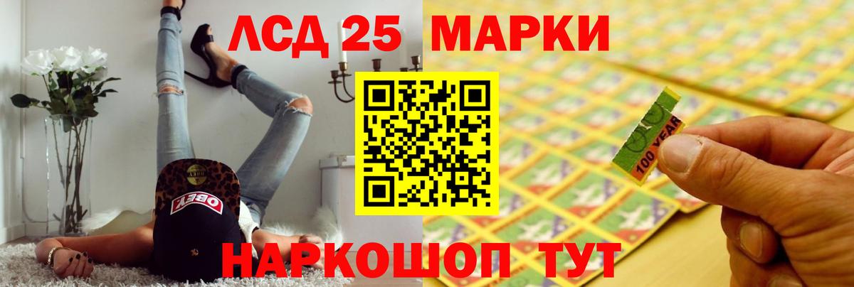 Лсд 25 экстази кислота  Вход с VPN  Лсд 25 экстази ecstasy  Усть-Илимск 