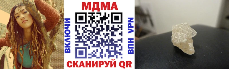 MDMA crystal  Усть-Илимск 