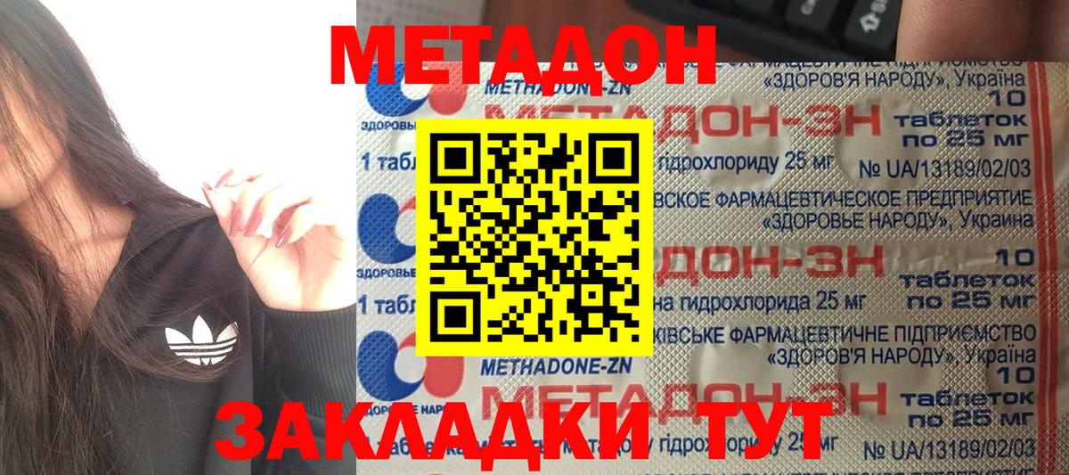 Бошки Шишки  Cocaine  Вейп ТГК  Усть-Илимск  NBOMe  Меф МЯУ МЯУ кристаллы  Вход с VPN  Метамфетамин 