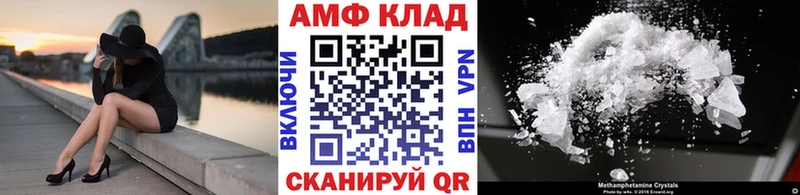 где купить наркоту  Усть-Илимск  МЕТАМФЕТАМИН Methamphetamine 