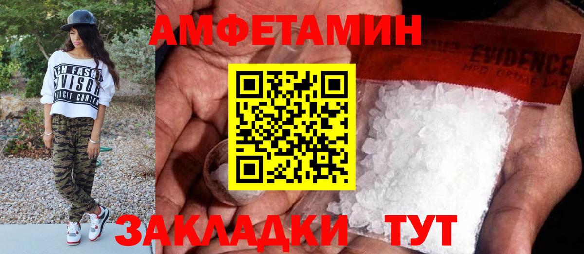 Метамфетамин пудра  Вход с VPN  Метамфетамин пудра  Усть-Илимск 