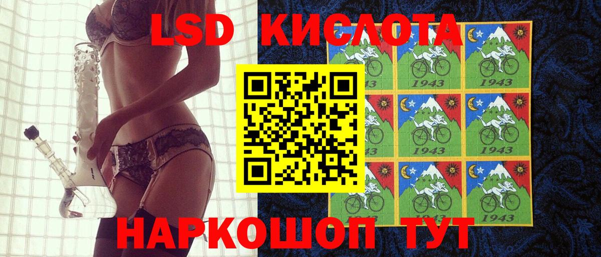 Марки NBOMe  Марки NBOMe 1,8мг  Марки NBOMe 1,8мг  Вход с VPN  Усть-Илимск 