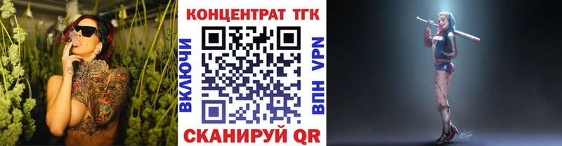 mega ссылки  Усть-Илимск  Дистиллят ТГК THC oil  наркошоп 