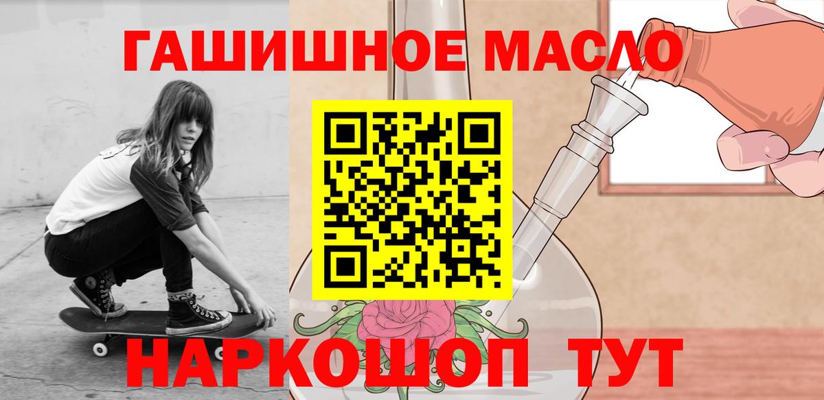 ТГК Wax Усть-Илимск