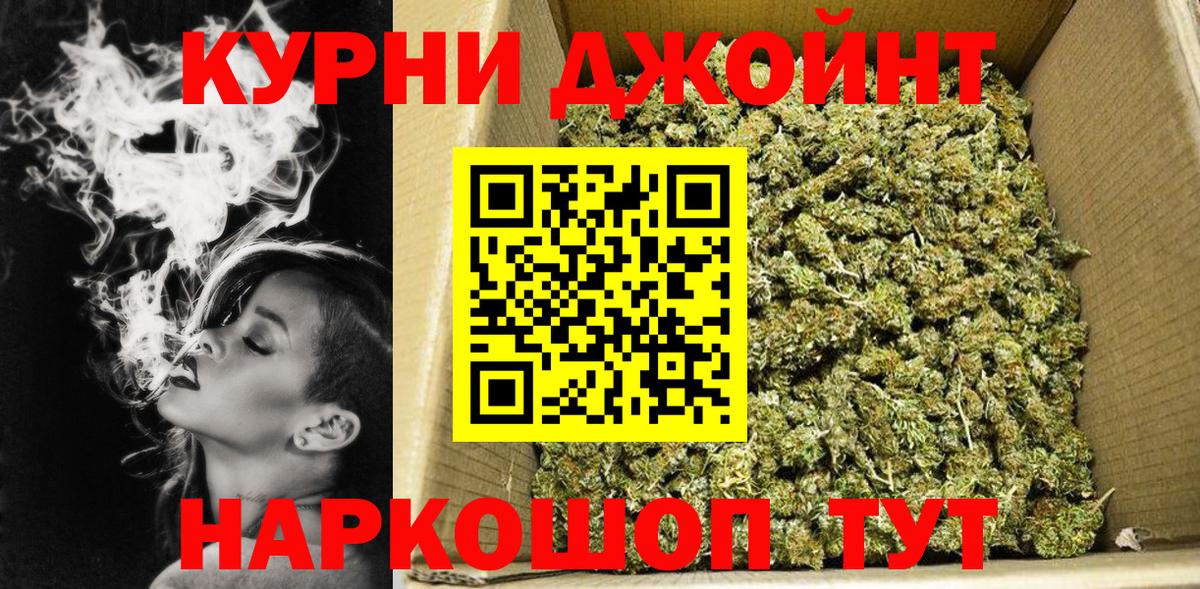 Бошки марихуана марихуана  Вход с VPN  МАРИХУАНА White Widow  Усть-Илимск 